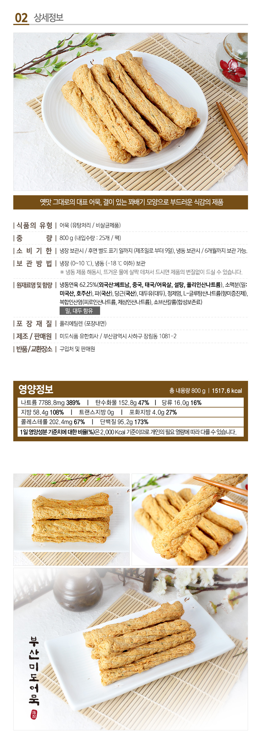 3595f60dc8266ee1b133e2395468106b_1773018