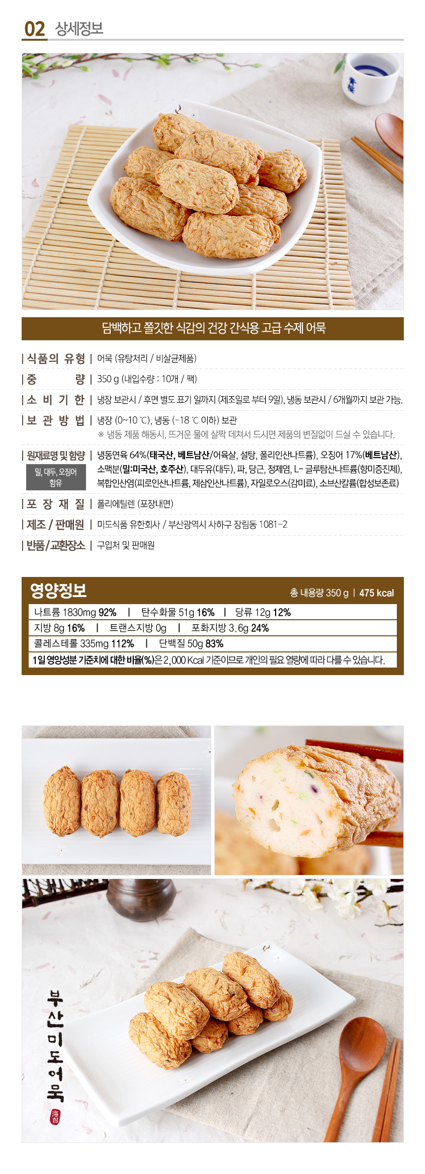 3595f60dc8266ee1b133e2395468106b_1773021