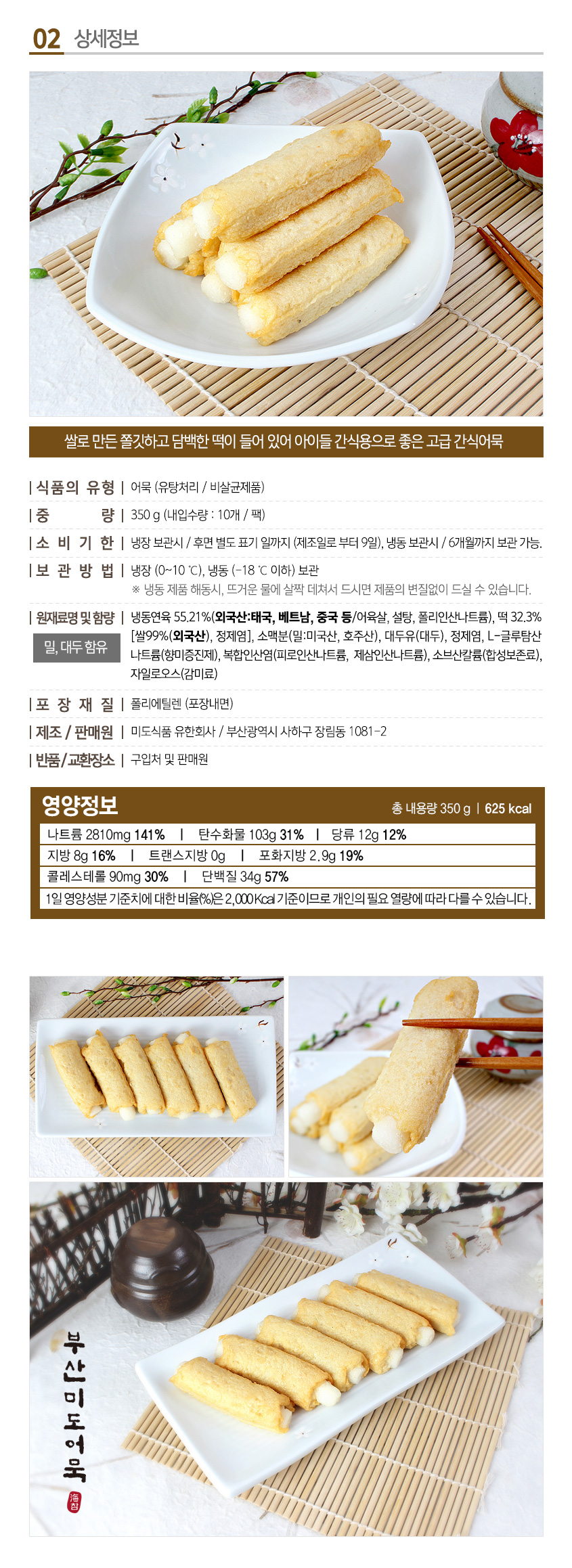 3595f60dc8266ee1b133e2395468106b_1773023