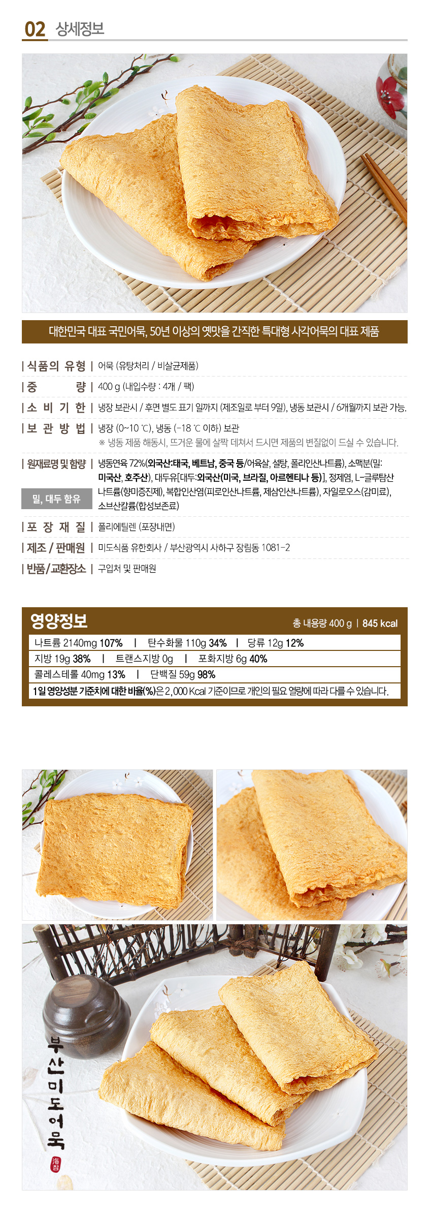 3595f60dc8266ee1b133e2395468106b_1773024