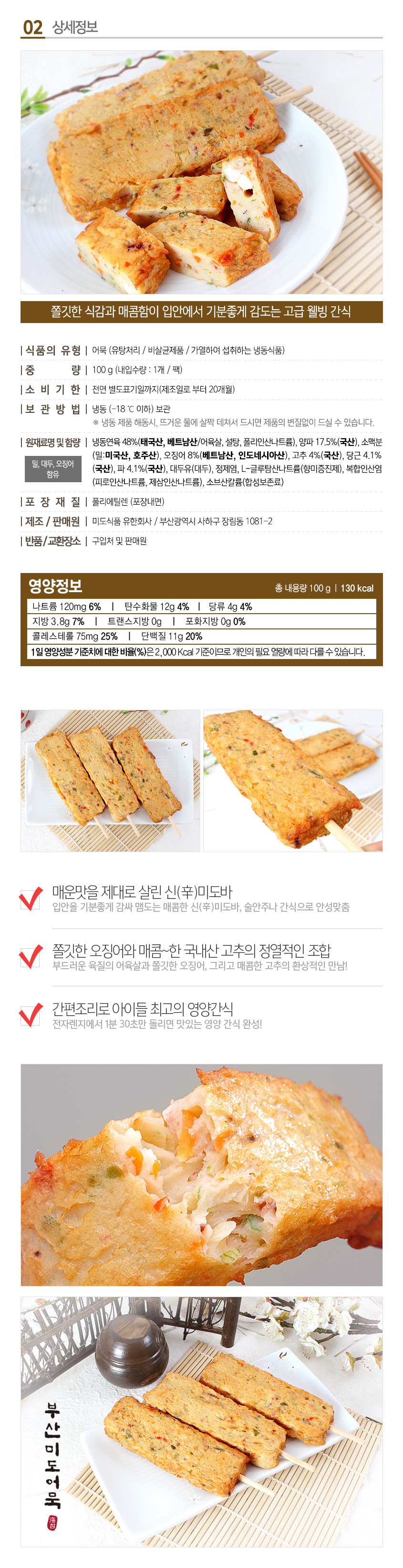 3595f60dc8266ee1b133e2395468106b_1773044