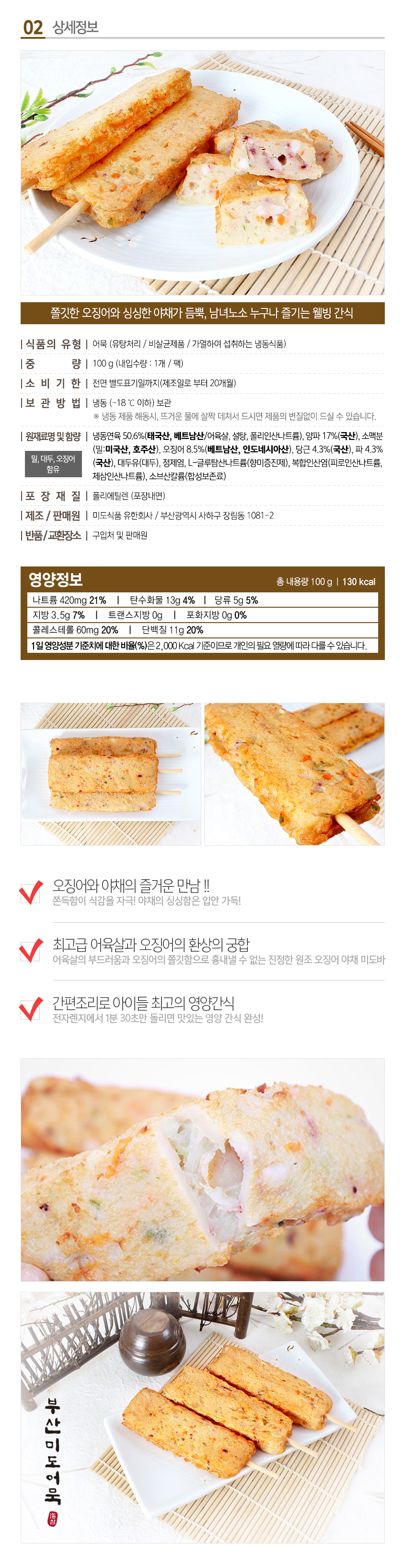 3595f60dc8266ee1b133e2395468106b_1773044