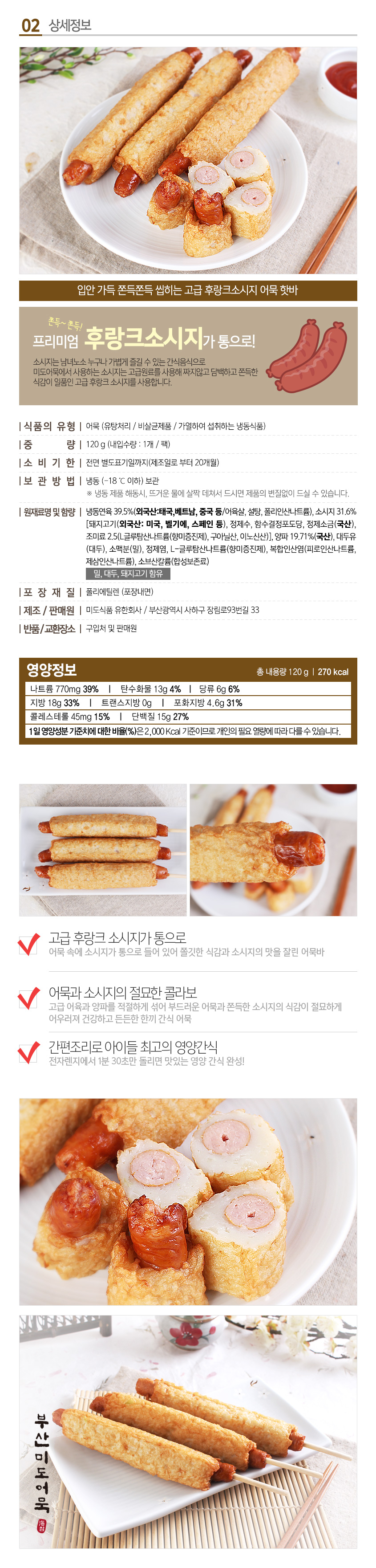 3595f60dc8266ee1b133e2395468106b_1773127