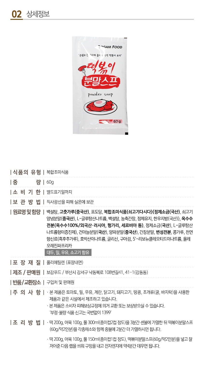 ef83579dc03bf51e7f94d285d2dd45bf_1773301