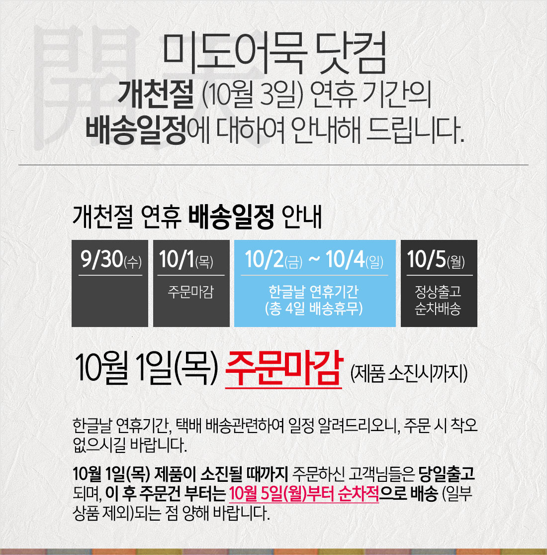 150929_gae.jpg