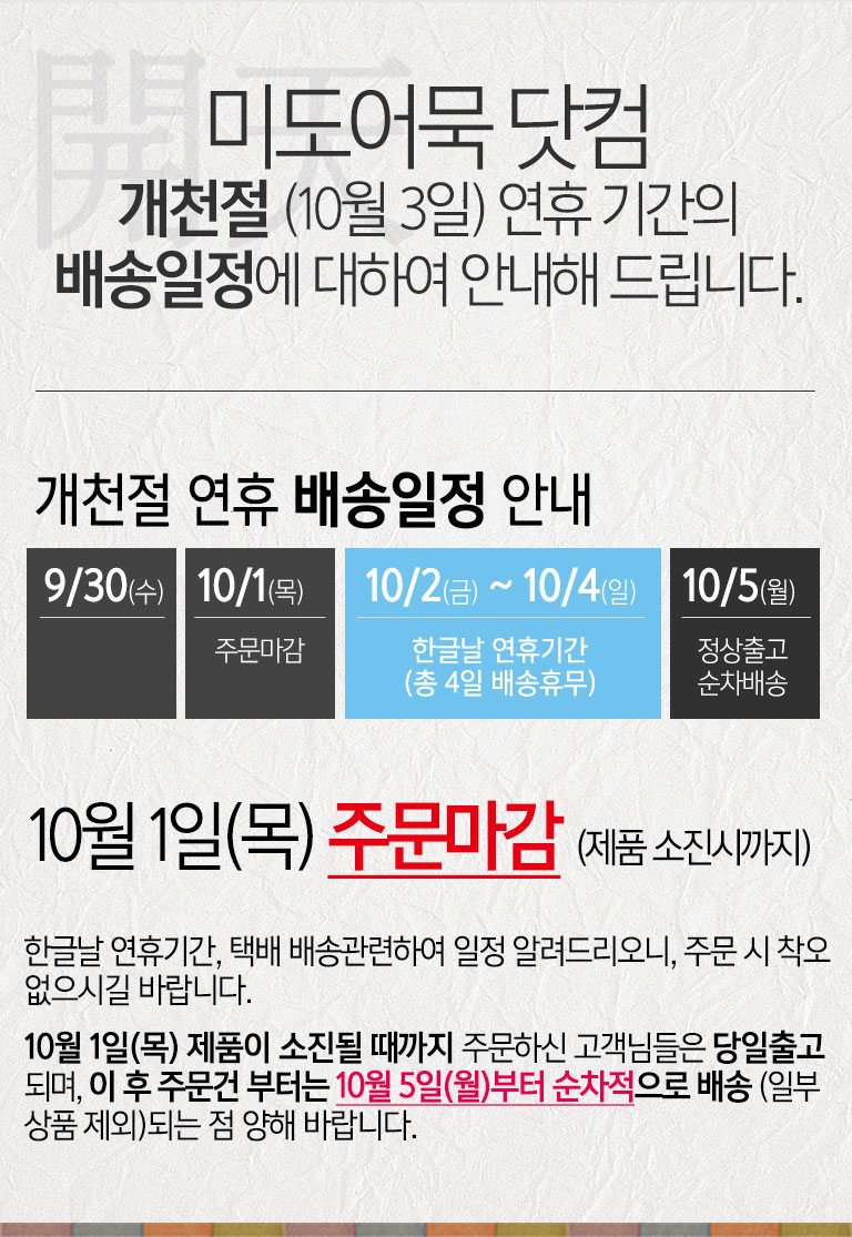 150929_gae_m.jpg