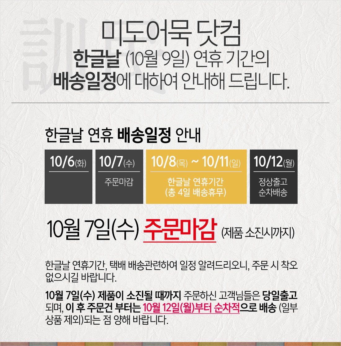 150929_han-1.jpg