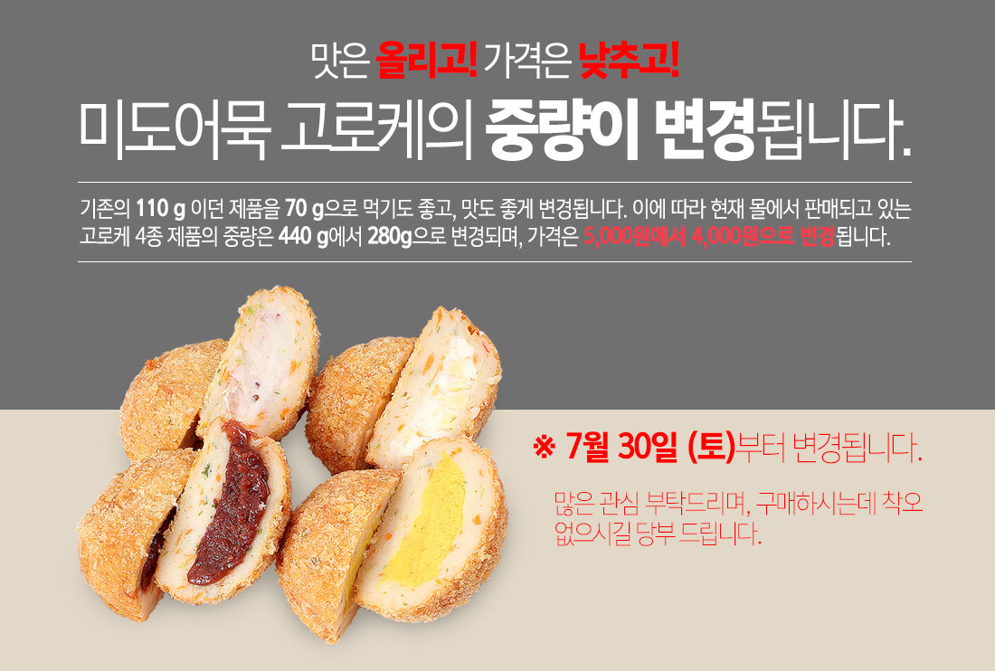160728_info.jpg