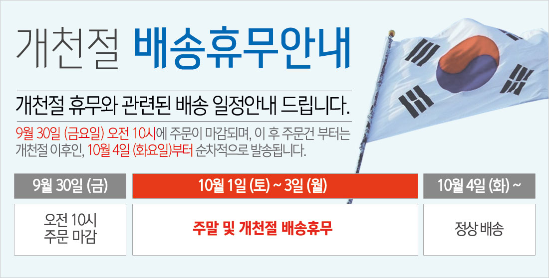 160928_info-1.jpg