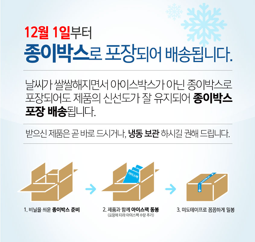 161128_info.jpg