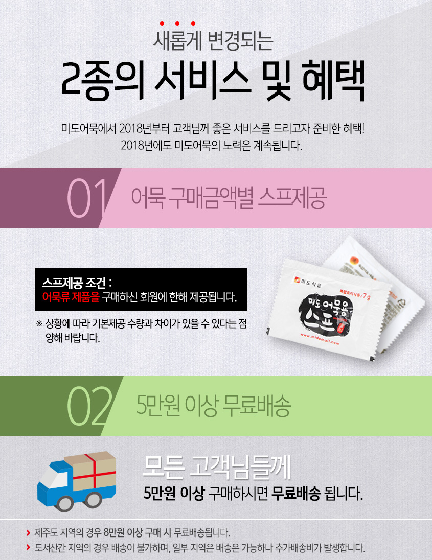 180205_info-1.jpg