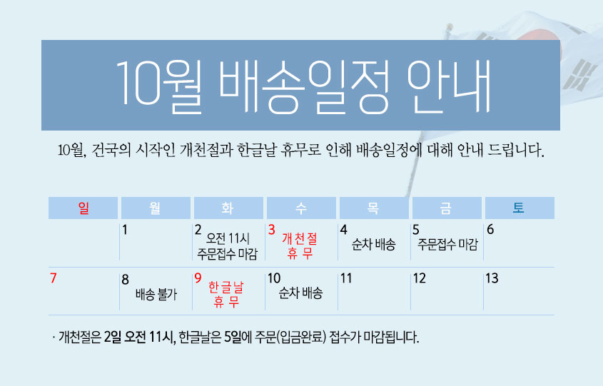 180927_info-1.jpg