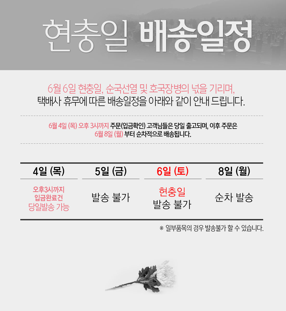 200526_info.jpg