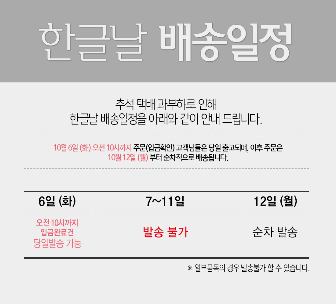 201005_info.jpg