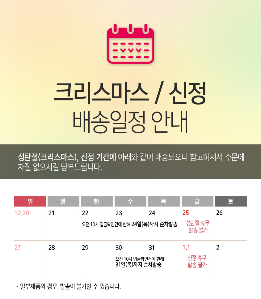 201215_info-1.jpg