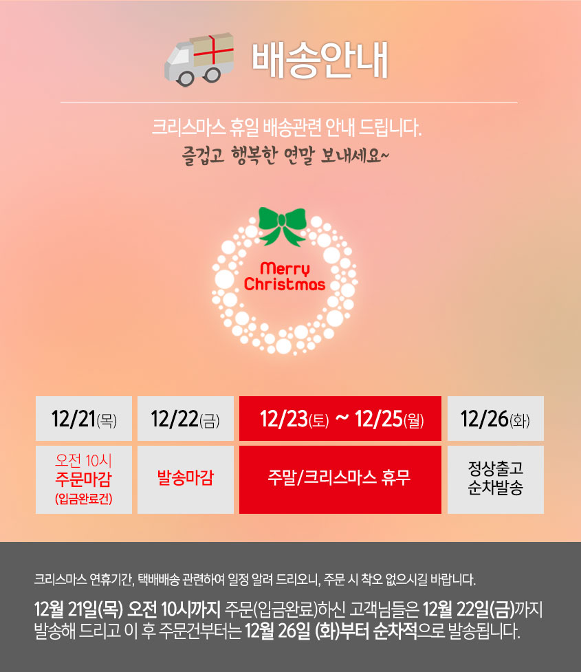 20171218_info5.jpg