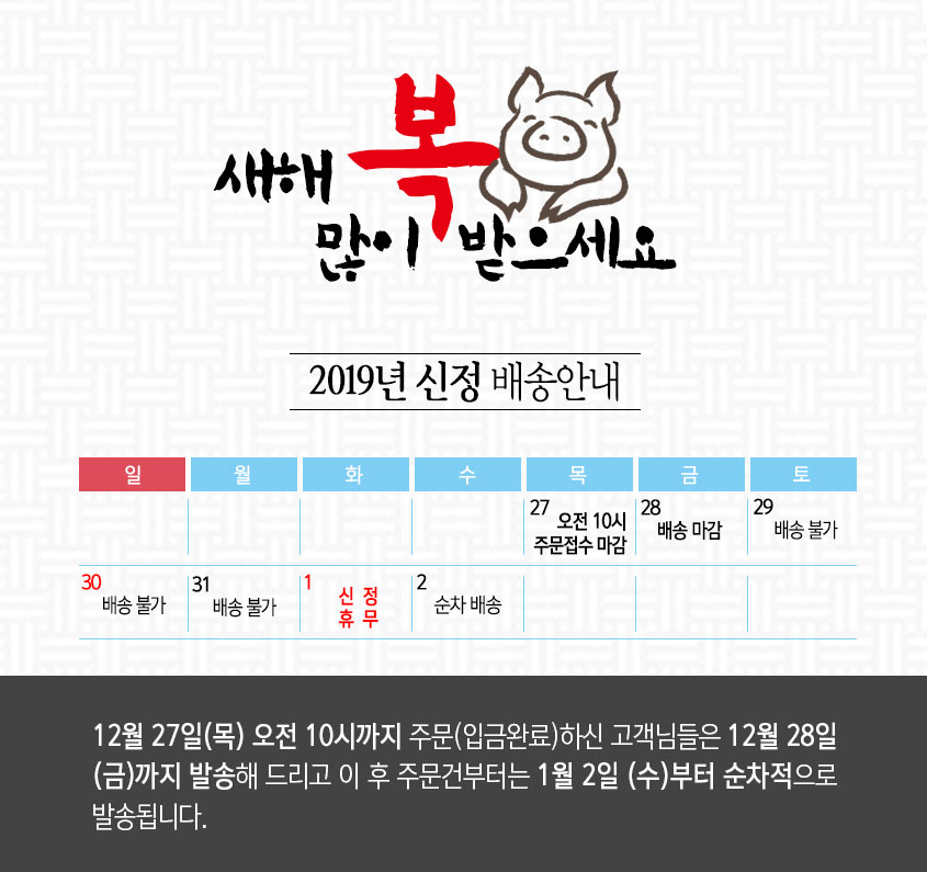 20181220_info.jpg