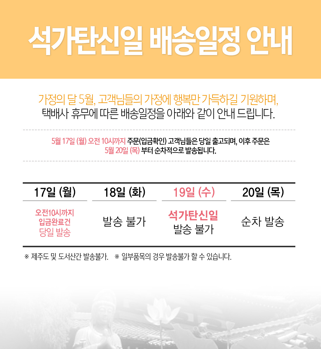 210510_info.jpg
