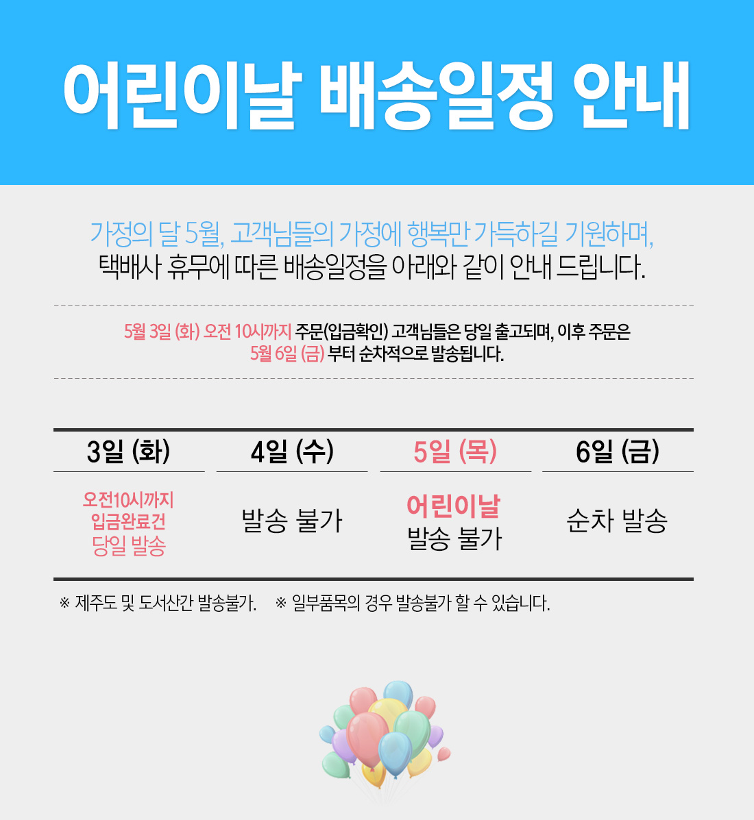 220428_info.jpg