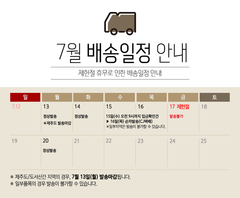 260706_info.jpg