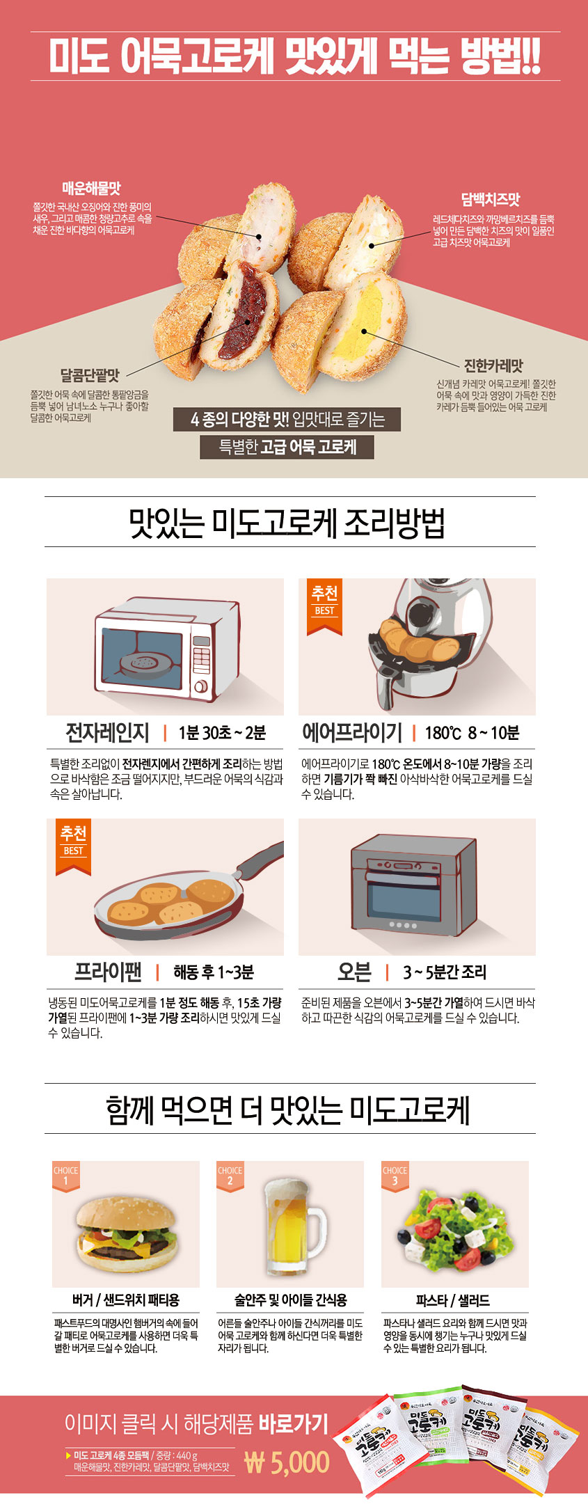 info_detail_3.jpg