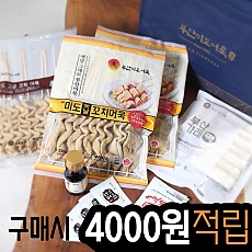 [무료배송] 미도 버라이어티 선물세트